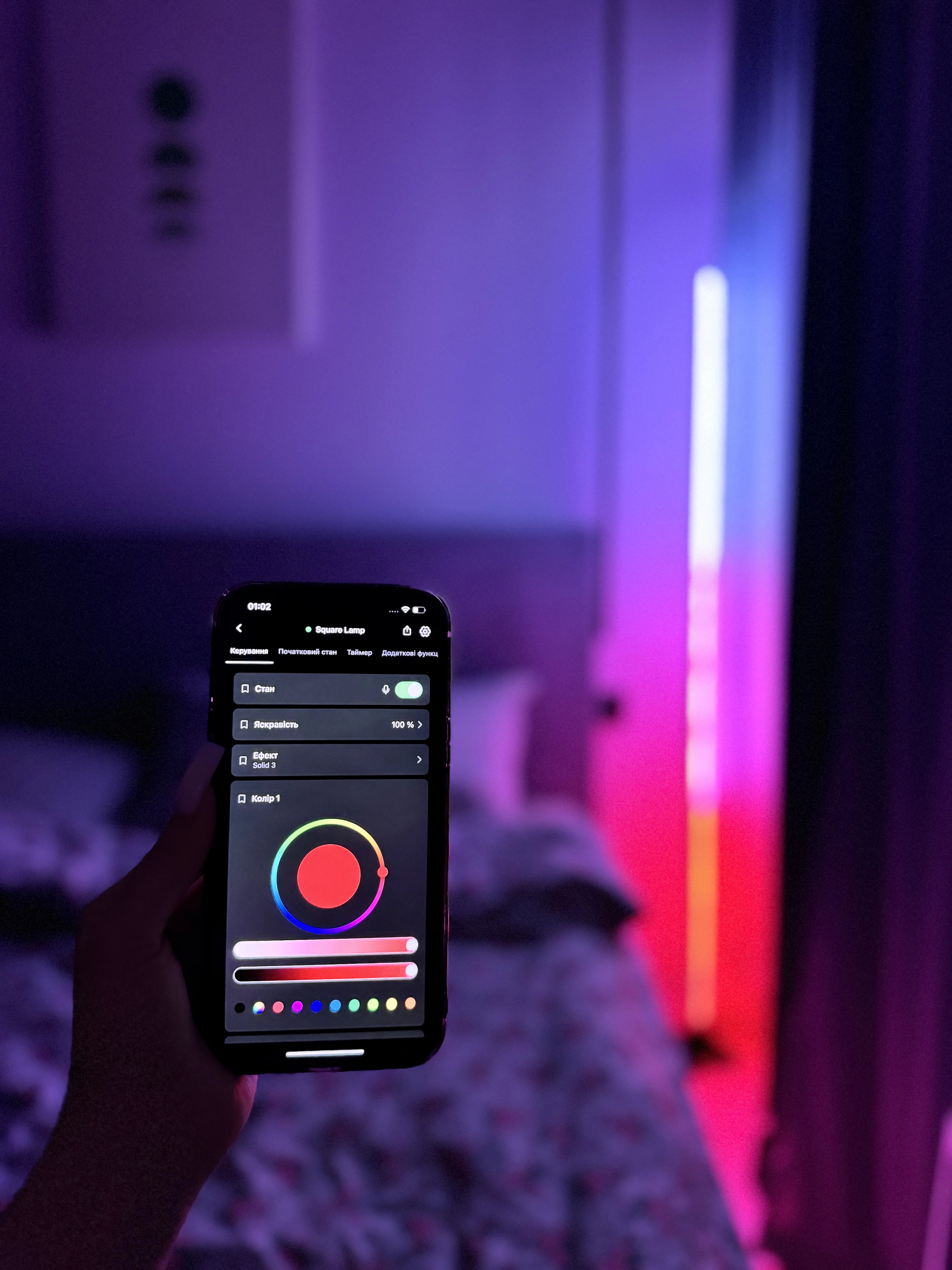 Niskie zużycie energii